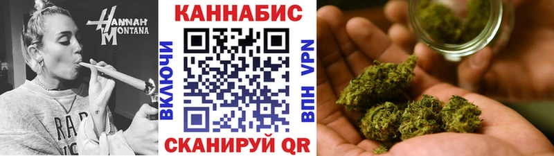 Что такое Красный Сулин Марихуана  БУТИРАТ  Гашиш 