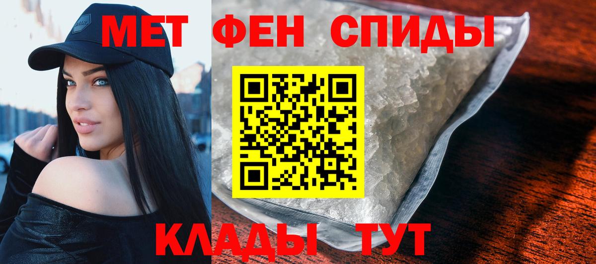 Amphetamine  Amphetamine VHQ  Amphetamine  Красный Сулин  Вход с VPN 
