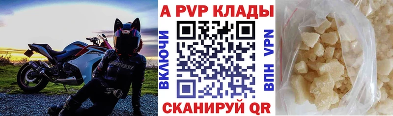 Альфа ПВП мука  Красный Сулин 