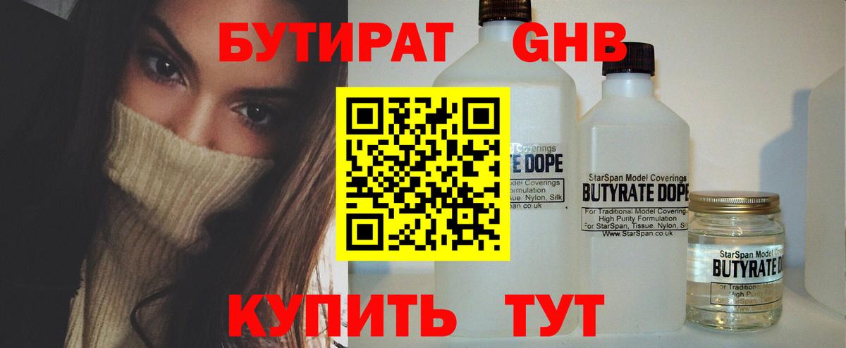 ТГК Красный Сулин