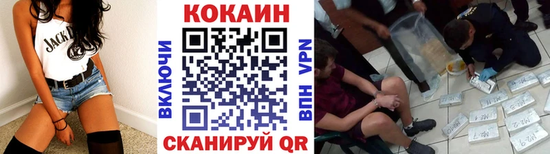 гидра ссылки  Красный Сулин  Кокаин Перу 