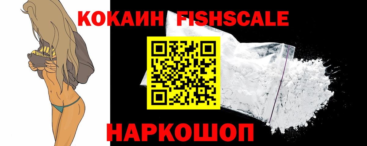 COCAIN Колумбийский Красный Сулин