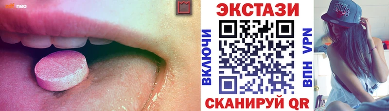 кракен сайт  Красный Сулин  Ecstasy 99% 