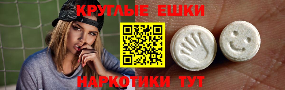 ЭКСТАЗИ mix Красный Сулин