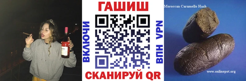 ГАШ Изолятор  цены наркотик  Красный Сулин 