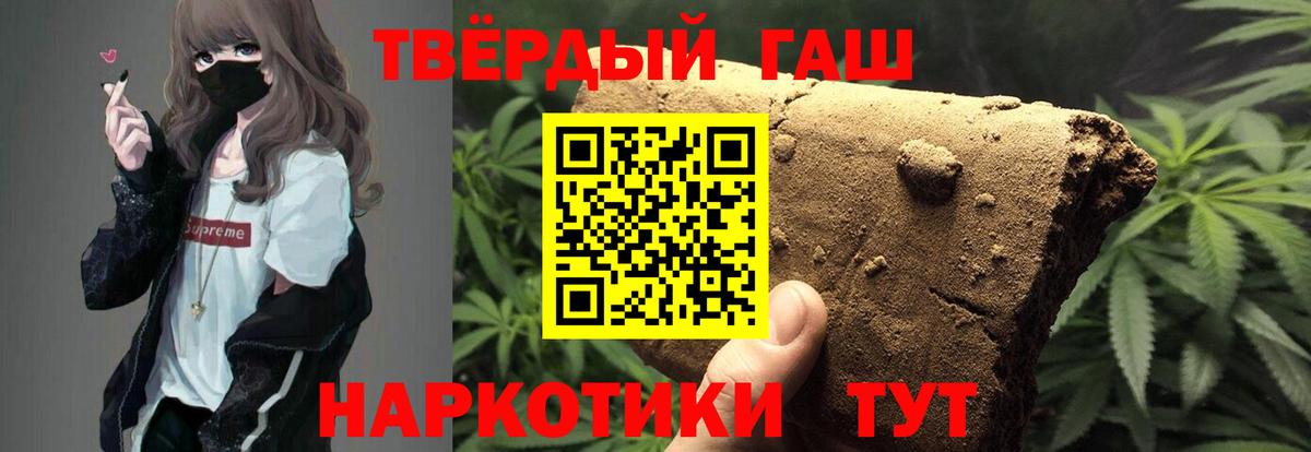 MDMA  COCAIN  МЕТАМФЕТАМИН  Мефедрон кристаллы  Меф  Вход с VPN  Каннабис  Красный Сулин  Гашиш 