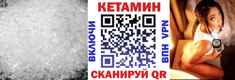 Кетамин VHQ  Красный Сулин 