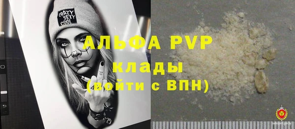 герыч Новокубанск