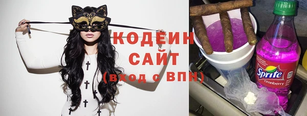 мефедрон VHQ Домодедово