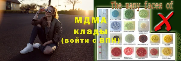 кокаин перу Одинцово