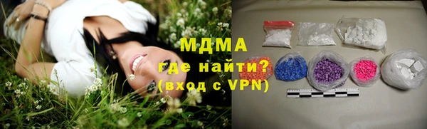 герыч Новокубанск
