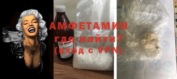 MDMA Горнозаводск