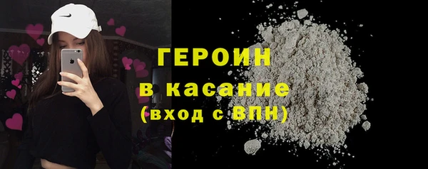 герыч Новокубанск