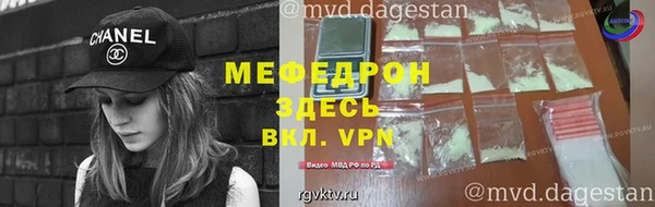 mdma Нефтегорск