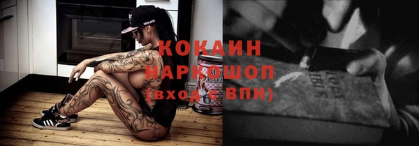 герыч Новокубанск