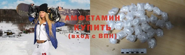 бутират Нязепетровск
