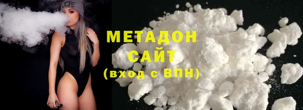 MDMA Горнозаводск