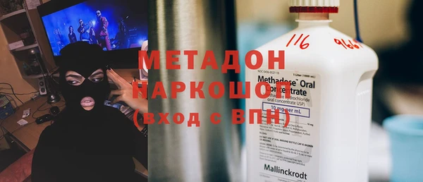 бутират Нязепетровск