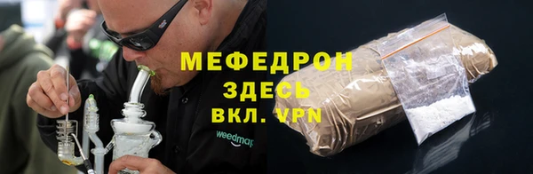 MDMA Горнозаводск