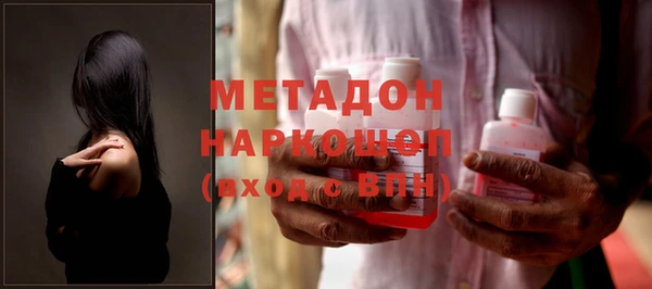 MDMA Горнозаводск