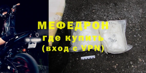 герыч Новокубанск