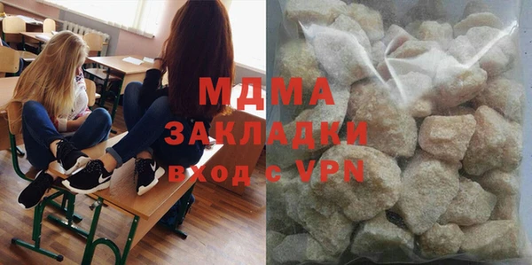 бутират Нязепетровск