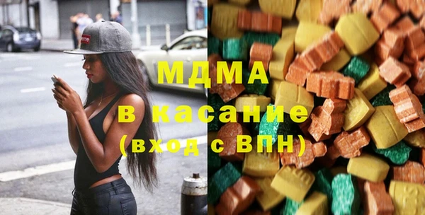 MDMA Горнозаводск