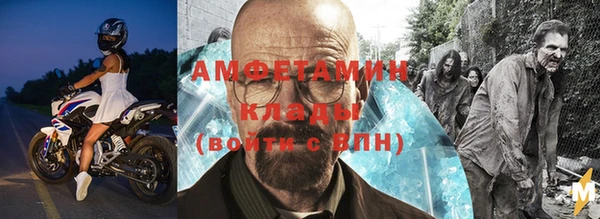 ALPHA-PVP Няндома