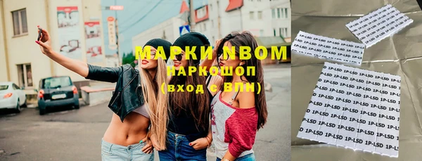 ALPHA-PVP Няндома