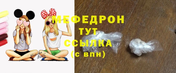 герыч Новокубанск