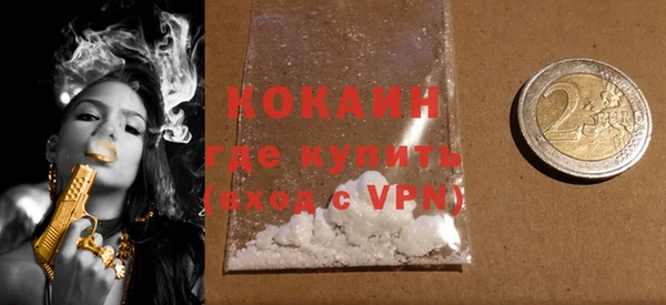 MDMA Горнозаводск