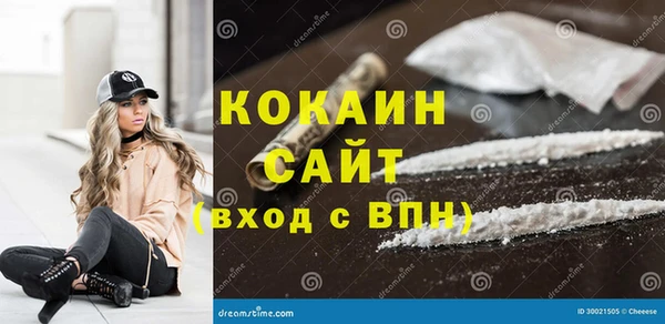 герыч Новокубанск