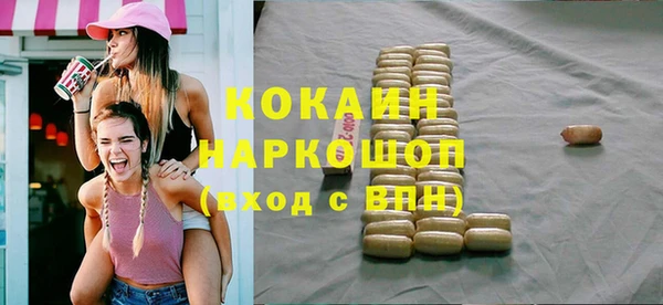 MDMA Горнозаводск