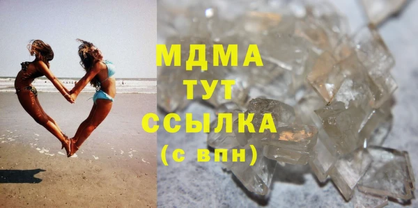 герыч Новокубанск