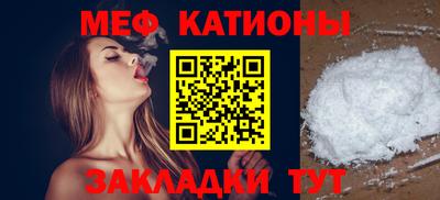 прущая мука Заводоуковск