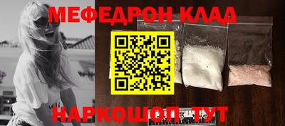 прущая мука Заводоуковск