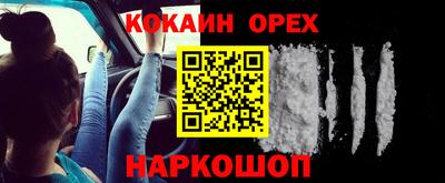 прущая мука Заводоуковск