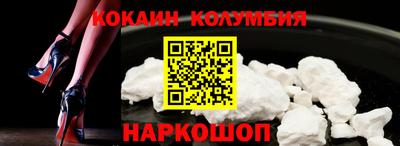 прущая мука Заводоуковск
