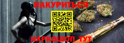 прущая мука Заводоуковск