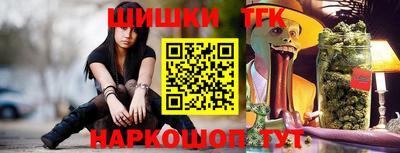 прущая мука Заводоуковск