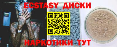 прущая мука Заводоуковск