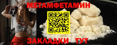 прущая мука Заводоуковск