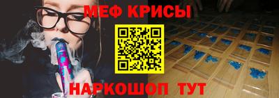 прущая мука Заводоуковск