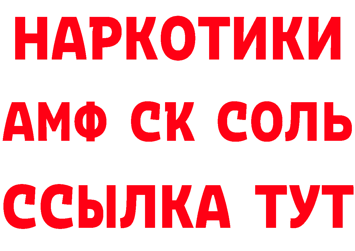 Альфа ПВП СК КРИС ТОР дарк нет МЕГА Красный Сулин