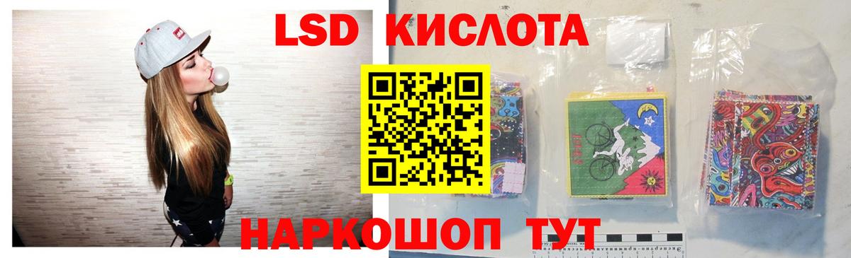 Лсд 25 экстази ecstasy  ОМГ ОМГ ссылка  Вход с VPN  Красный Сулин  Лсд 25 экстази ecstasy 
