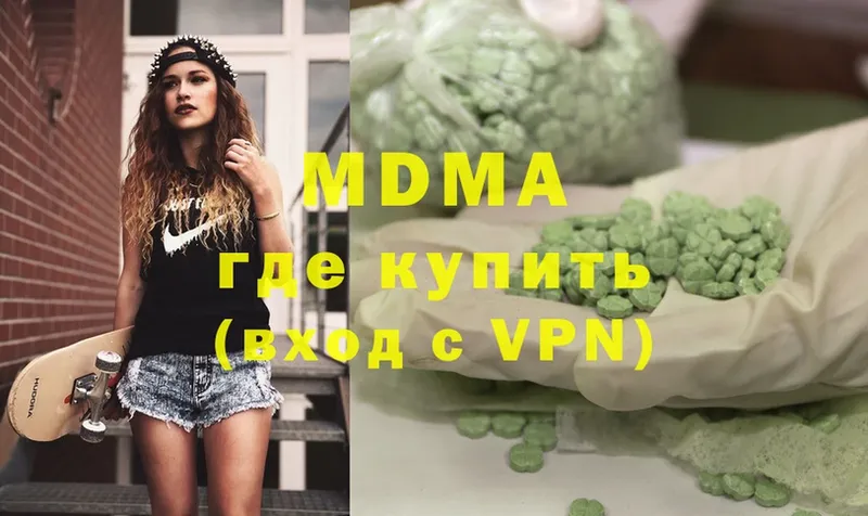 МДМА VHQ  Красный Сулин 