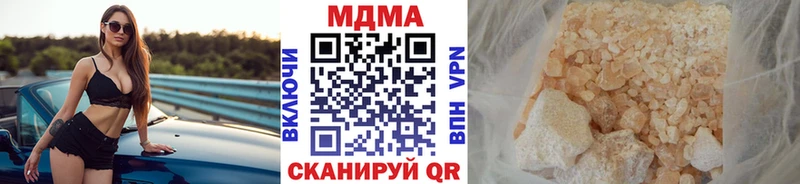 МДМА VHQ  что такое   Красный Сулин 