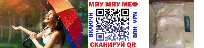 Мефедрон VHQ  Красный Сулин 