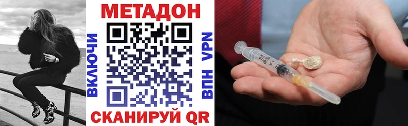 купить   Красный Сулин  мега ССЫЛКА  Метадон кристалл 