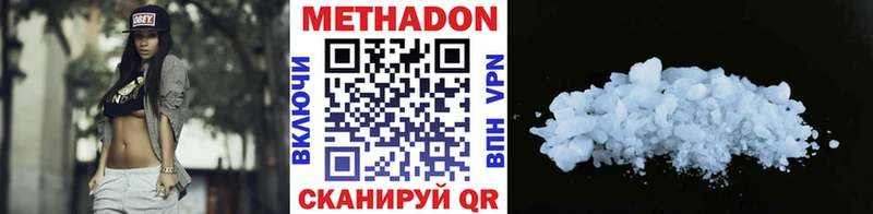 МЕТАДОН VHQ Красный Сулин